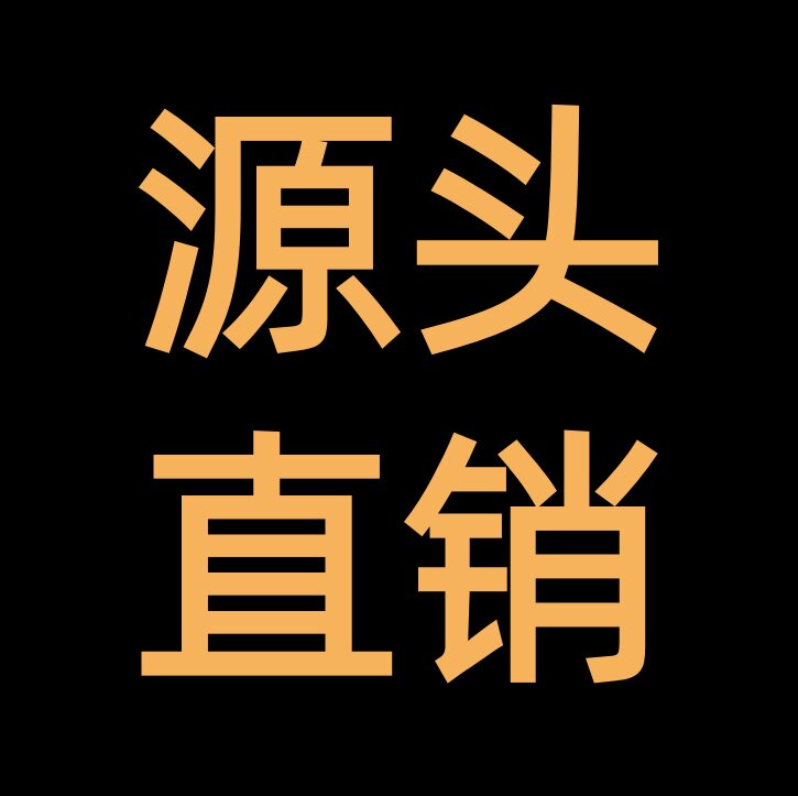 优品创意小商品批发工厂的LOGO