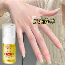 (Recommended by Watsons) Turn grandma’s hands into girl’s hands and give you back your delicate hands. Say goodbye to boiled women’s hands. Buy 2 and get 1 free.
