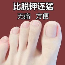 Hong Kong’s big kitchen is on sale refunds are guaranteed if it’s not clean. Every drop of it will turn bad nails into good ones and grow new ones. Enjoy a good life.