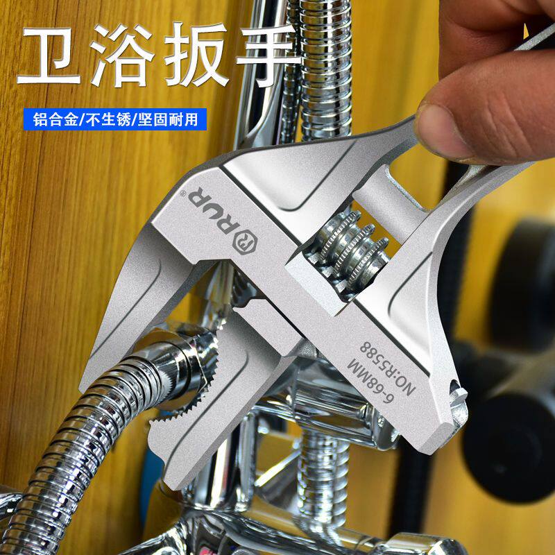 German Import Bathroom Wrench Multifunction Short Handle Large Open Mouth Repair Sewer Pipe Air Conditioning Live activity Large-Taobao