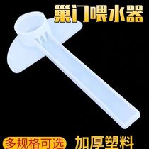 Duckbill feeder bee waterer bee feeder sugar feeder beehive outer door waterer bee utensils