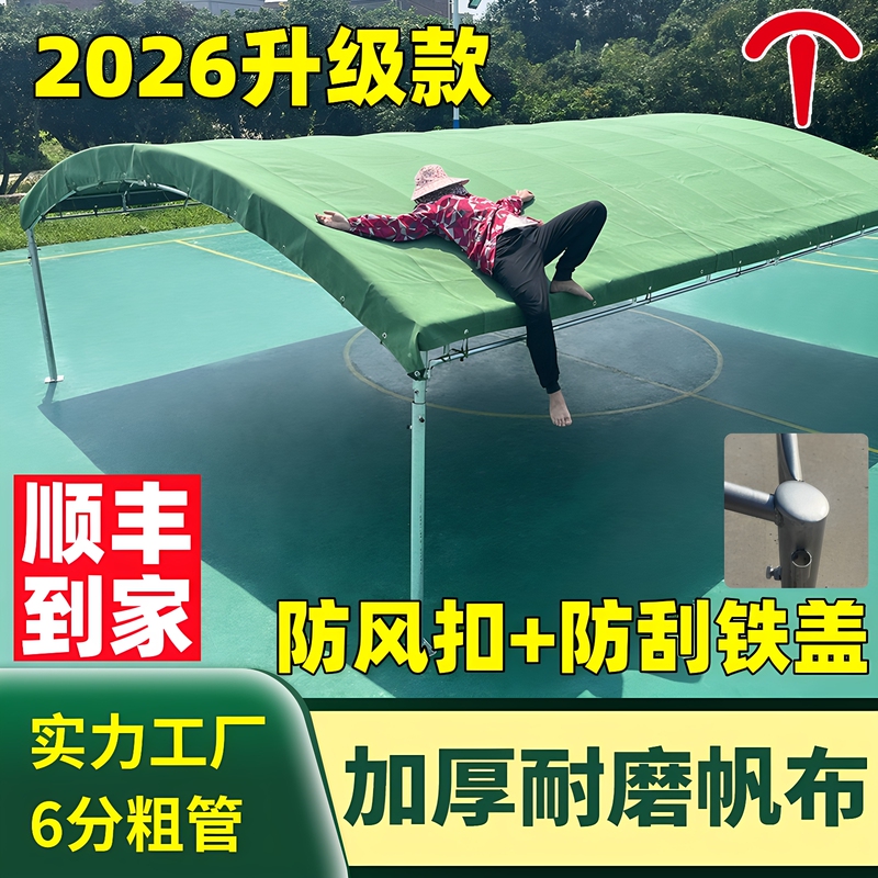 Canopy Tarpaulin, Oilcloth, Banquet Tent, Outdoor Sunshade, Thickened, Rainproof, Sunproof, Car Parking Shed, Stall Setup, Household Use