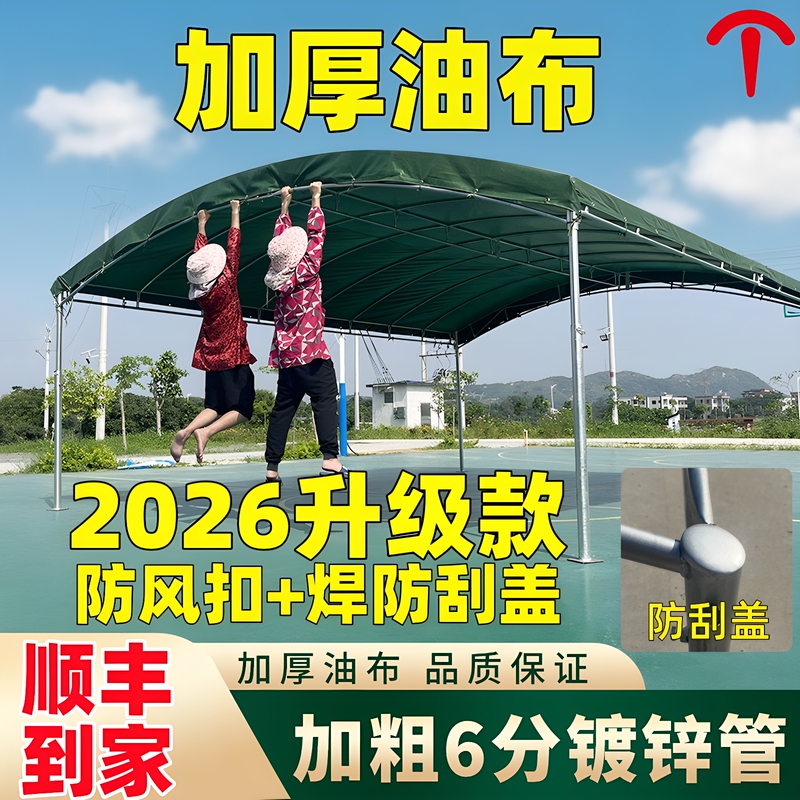 Banquet Tent with Thickened Tarpaulin, Outdoor Sunshade, Parking Canopy, Household Rural Mobile Rainproof and Sunproof Tent for Stall Setup, Windproof