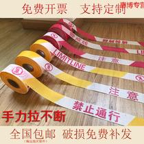 Jinzan safety warning belt isolation belt telescopic belt 100 meters disk canvas bulk construction warning rope warning line