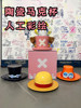 Collectible Asl Hat Ceramic Cup Ace Luffy Sabo Collection White Cloud Clay Mark Limited Edition 5000 Sets Figurine