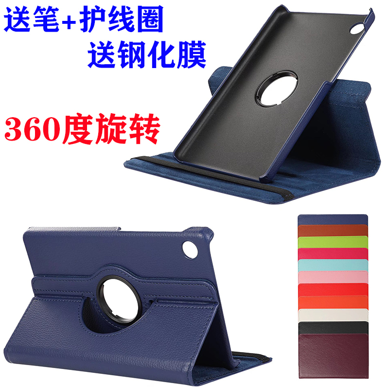 Suitable for Lenovo M10X306Nc Protective Case Tb-Lenovo Tab Hd Tablet Case Fc/X Computer Leather Case Anti-Fall Jacket One 10.1inch Tabm10 Tbx 2Nd Gen