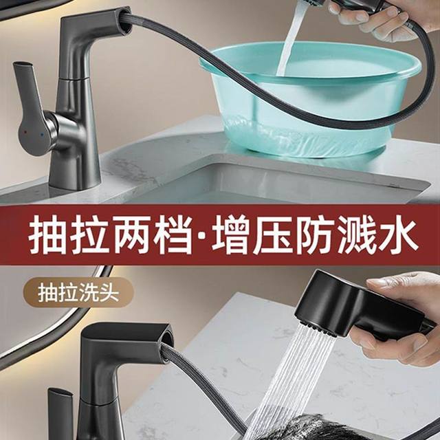Bathroom Washbasin Hot and Cold Faucet, Multifunctional Adjustable Pull-Out Pressurized Splash-Proof Toilet Faucet