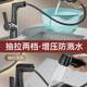 Bathroom Washbasin Hot and Cold Faucet, Multifunctional Adjustable Pull-Out Pressurized Splash-Proof Toilet Faucet