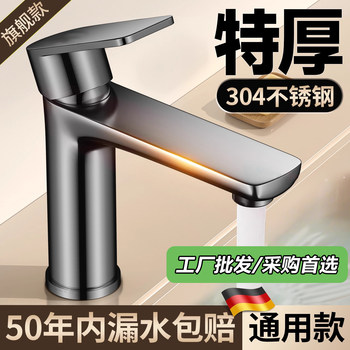 304 Stainless Steel Bathroom Hot and Cold Water Washbasin Sink Bathroom Vanity Countertop Basin Faucet for Home Use