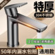 304 Stainless Steel Bathroom Hot and Cold Water Washbasin Sink Bathroom Vanity Countertop Basin Faucet for Home Use
