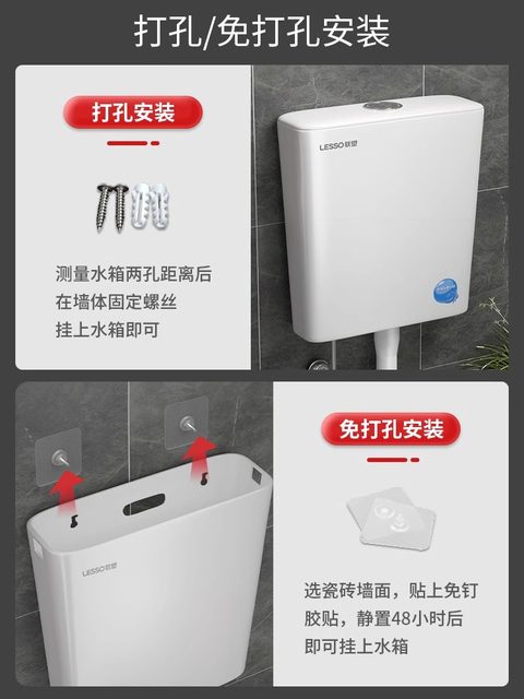 Liansu Toilet Flush Tank for Home Bathroom Squat Toilet, Squat Pit Flush Toilet, Energy-Saving Wall-Mounted with Strong Flushing Power