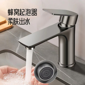 Stainless Steel Faucet for Home Use, Hot and Cold Water Washbasin Faucet, Bathroom Sink Faucet, Washbasin Faucet