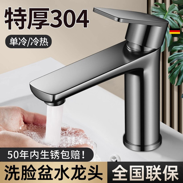 304 Stainless Steel Bathroom Hot and Cold Water Washbasin Sink Bathroom Vanity Countertop Basin Faucet for Home Use