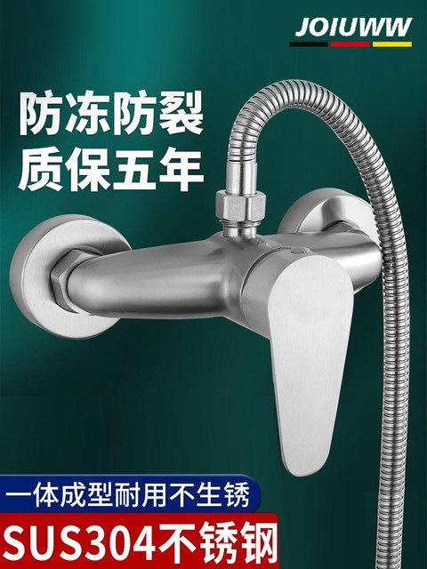 Hot and Cold Faucet Bathroom Water Heater Mixing Valve Shower Concealed Mixing Valve Switch Valve Stainless Steel