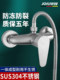 Hot and Cold Faucet Bathroom Water Heater Mixing Valve Shower Concealed Mixing Valve Switch Valve Stainless Steel