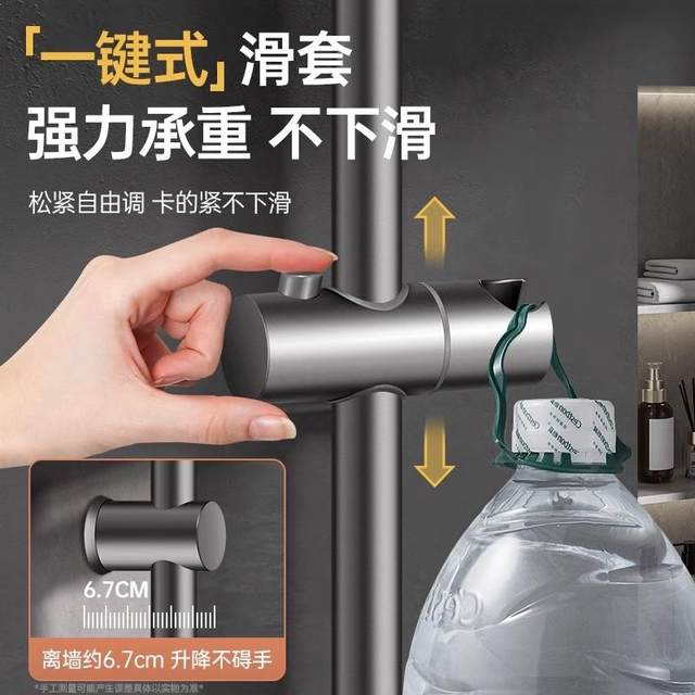 Shower Head Bracket Adjustable Rod Stainless Steel No-Drill Shower Head Fixed Bracket Adjustable Movable Base