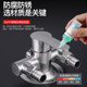 304 Stainless Steel Exposed Mixing Valve Shower Faucet Hot and Cold Solar Water Heater Faucet up and down Water Inlet
