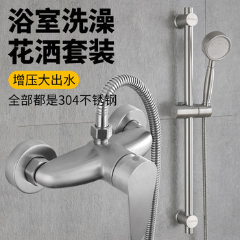 Hot and Cold Faucet Bathroom Water Heater Mixing Valve Shower Concealed Mixing Valve Switch Valve Stainless Steel