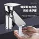 304 Stainless Steel Faucet for Home Use, Suitable for Washbasins, Bathroom Sinks, and Vanity Sinks, Single Hot and Cold Water for Face Washing