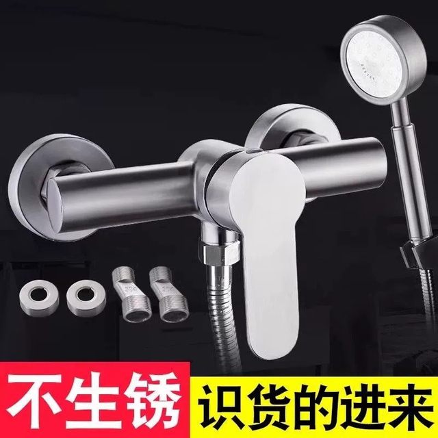 304 Stainless Steel Shower Mixing Valve Bathroom Hot and Cold Faucet Water Heater Concealed Shower Faucet Shower Set