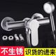 304 Stainless Steel Shower Mixing Valve Bathroom Hot and Cold Faucet Water Heater Concealed Shower Faucet Shower Set