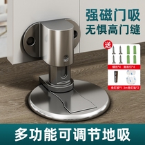 Germany imported ground suction door magnetic suction device door stop door fixed buckle windproof door collision door card anti-collision without punching