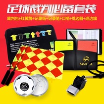 Trousse de football Suits Referee Special Kits Red Yellow Card pickers arbitres Flags Edge and Pressure Gauge siffles