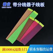 Sub-line board with splitter hook clip foam sub-line board f