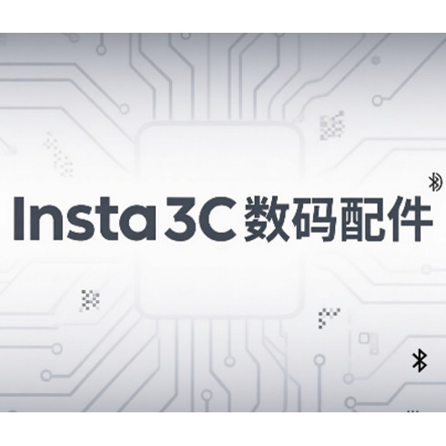 Insta 3C数码配件