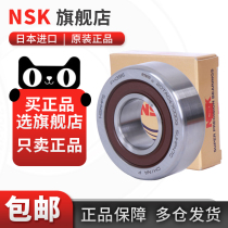 NSK Ball bearing silk 30 35TAC62CDDGSUHPN7CLR TAC62CSUHPN7C TAC72CSUHPN7C TAC72CSUHPN7C