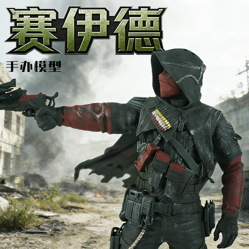 Operation Delta Surrounding Characters: Chief Prisoner Warden Saiyed, Agent Veyron, Toy Gift Blind Box, Figurine, Model