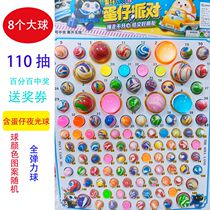 Dragon Ball Luminous Egg Boy Party Dragon Ball Drawing Toy Gift Colorful Luminous Childrens Nostalgic Bouncy Ball