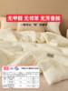 Miniso Brand Quilt, Winter Quilt, Thickened and Warm, Soybean Fiber Cotton Quilt Core, Spring and Autumn Quilt, Student Air-Conditioning Quilt, All-Season