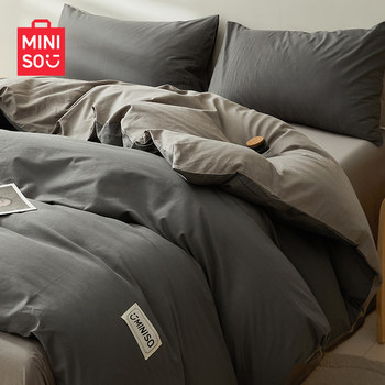 Miniso Pure Cotton Four-Piece Set, All-Cotton Bedding, Bed Sheet, Duvet Cover, Three-Piece Set for Dormitory, 2025 New Model