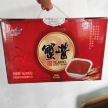 Shandong Rizhao seaside seafood specialty Kangheng crab sauce and shrimp sauce souvenirs great products portable kitchen accompaniment with rice