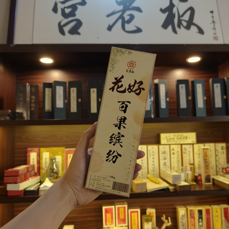 【Gong Boss】Passion Fruit Incense Sticks