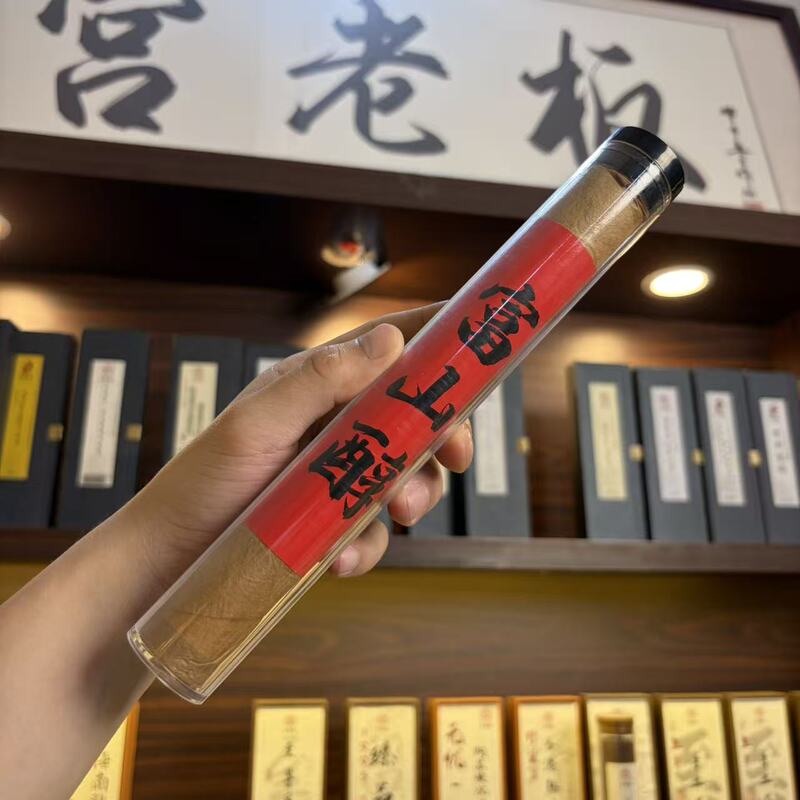 【Gong Laoban】Toyama Pure Incense - Sourced from Toyama's Native Mountains, Aged and Refined Materials