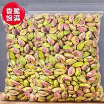 New arrival pistachio kernels 500g shellless nuts baked nuts roasted nuts snacks for pregnant women green pistachio kernels new year goods