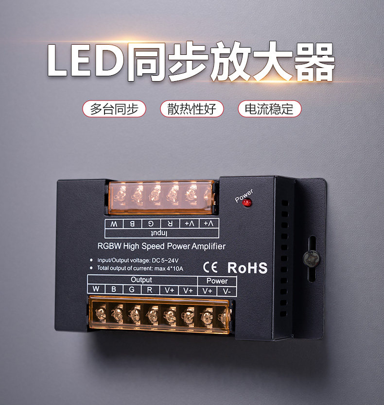 товар из китая led调光器同步器放大器rgbwc双色温三色灯带灯条控制器5v12v24v