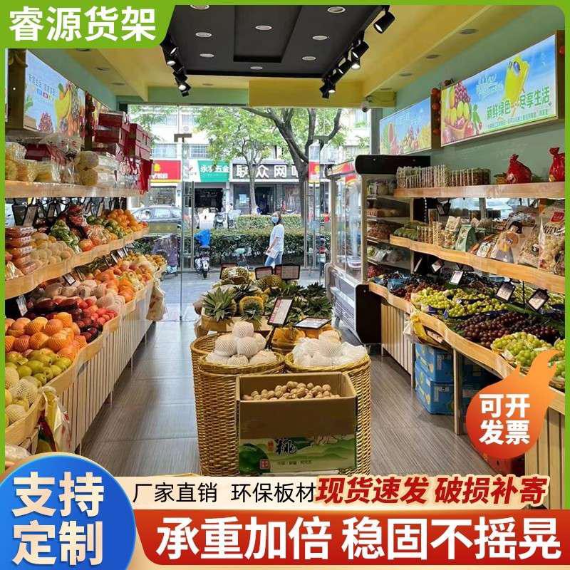 Fruit Shelf Show Rack Vegetable Shelf Water Fruit Shop Display Cabinet Supermarket Multifunction Middle Island Fruit And Vegetable Shelving-Taobao