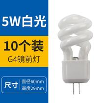 Pin high-brightness two-mirror crystal pin socket energy-saving spiral bulb section pin small front lamp bead 2 white light fluorescent 5w