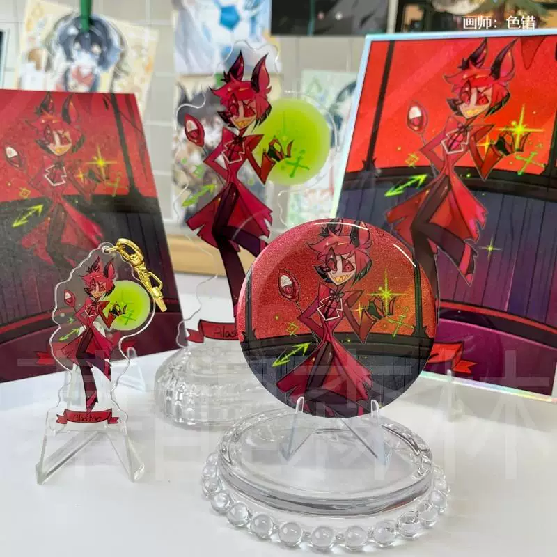 [Пробуждение леса] Аласто Адам вокруг Хелл Инн