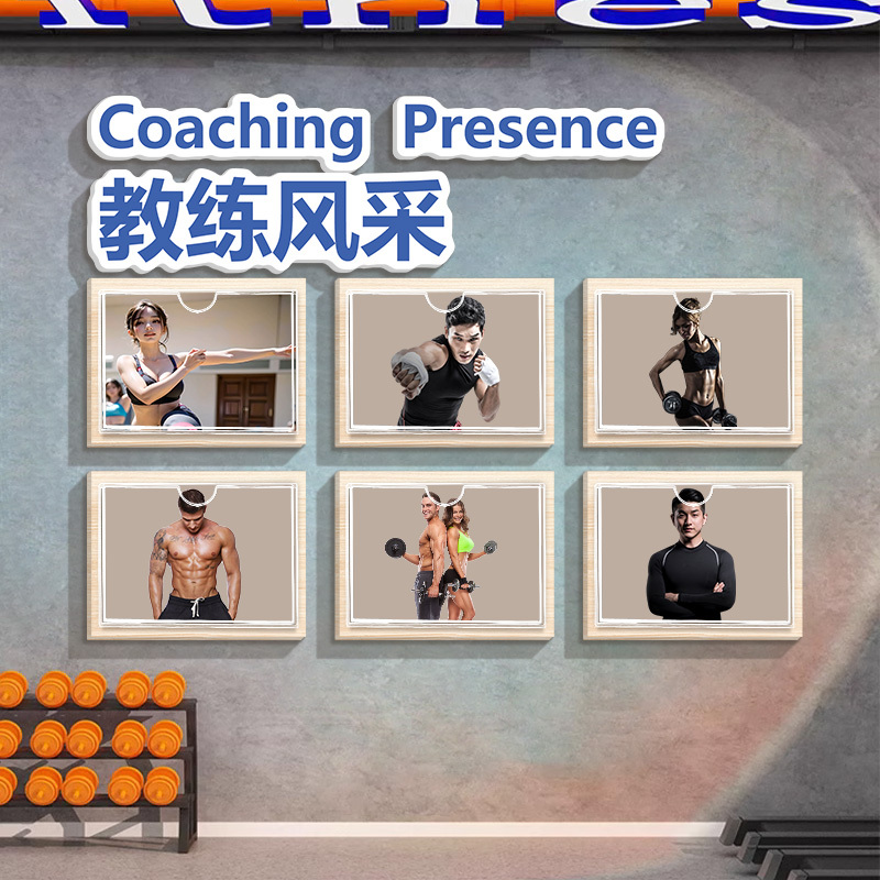 Gym Wall Decoration, Coach Profile, Employee Profile Photos, Yoga Image Design, Sports Wall Stickers