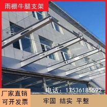 Glass awning stainless steel awning steel beams fully welded I-beam structure customized carbon steel corbels beam brackets