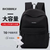 Японская мужская вместительная и большая сумка через плечо для путешествий для отдыха, школьный рюкзак, простой и элегантный дизайн, для средней школы, подходит для подростков, подходит для студента