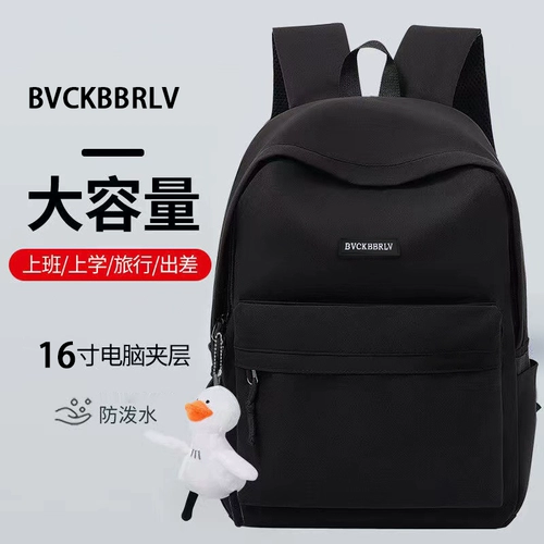 Японская мужская вместительная и большая сумка через плечо для путешествий для отдыха, школьный рюкзак, простой и элегантный дизайн, для средней школы, подходит для подростков, подходит для студента