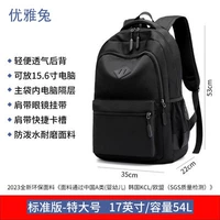 Черное утолщение обновление