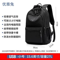 Черное утолщение обновления--малыша 15,6 дюйма/емкость 27 л (пять лет гарантии)