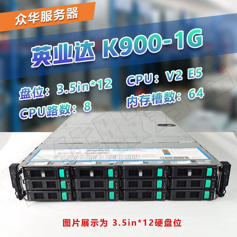 Yingye Da K900-1G Second-hand Server Host Quasi-System Platform 2U Rack Internet Café Virtual Machine-Taobao