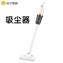 Wireless vacuum cleaner household large suction super powerful handheld high power RY2286